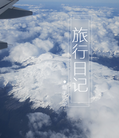 西北旅行攻略：神秘与壮美交织的旅程